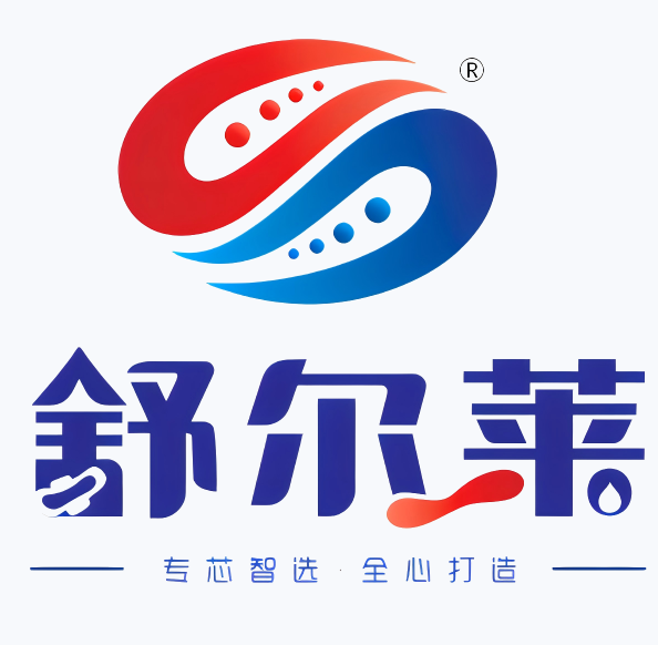 舒尔莱 SHUERLAI