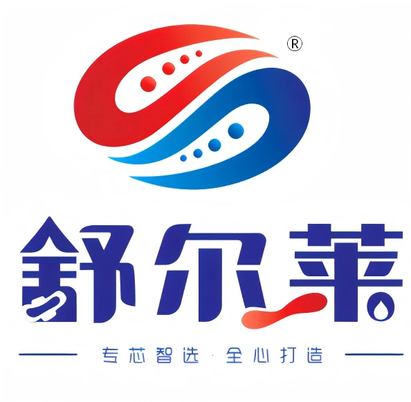 舒尔莱 SHUERLAI